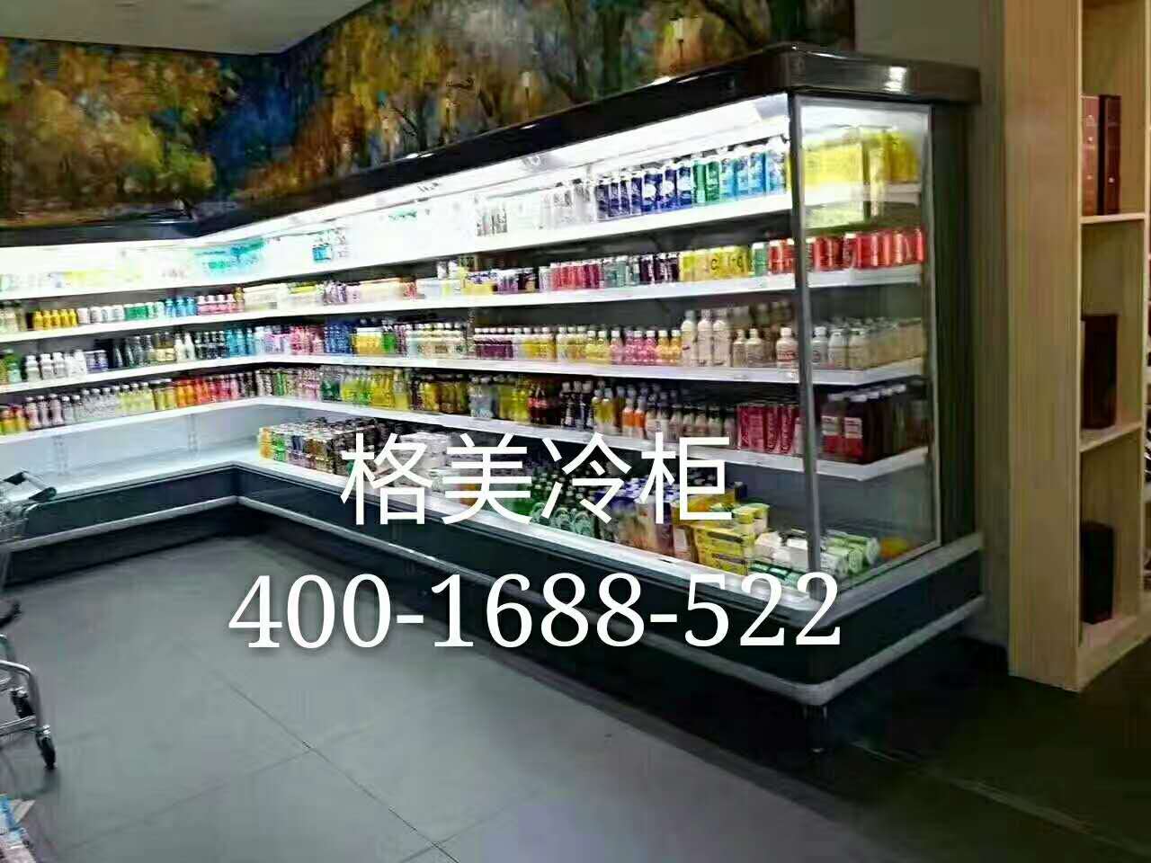 【格美冷柜】超市冷柜食品的不同包裝方式